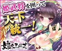 娘々三国志　画像